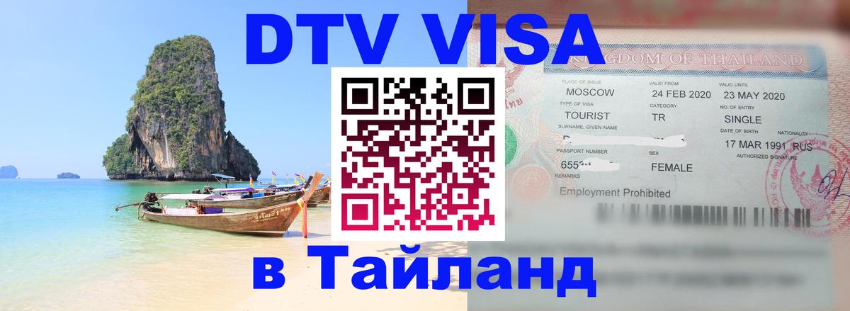 Оформление DTV визы под ключ: стоимость и тарифы, только загранпаспорт - Берн  07.12.2025 